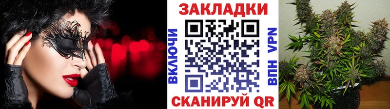 Купить наркотики цена Гуково Амфетамин  Кокаин  А ПВП  Марихуана  Мефедрон  MDMA  Гашиш 