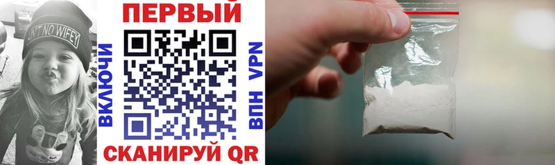 Амфетамин VHQ Гуково