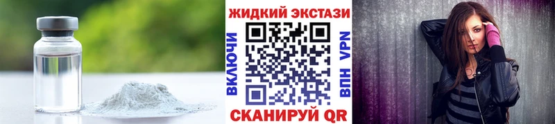 Бутират бутандиол  Гуково 