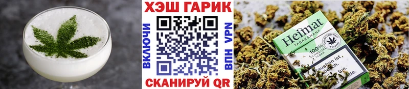 Cannafood марихуана  закладки  Гуково 
