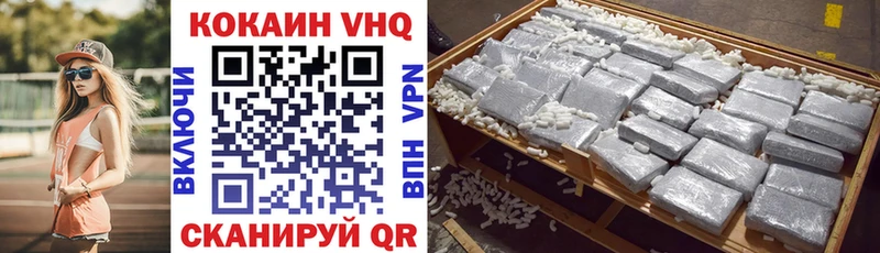нарко площадка как зайти  Гуково  Cocaine Перу 