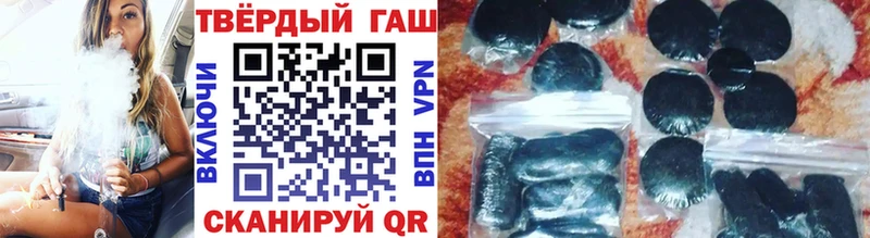 ГАШИШ Ice-O-Lator  МЕГА маркетплейс  Гуково 