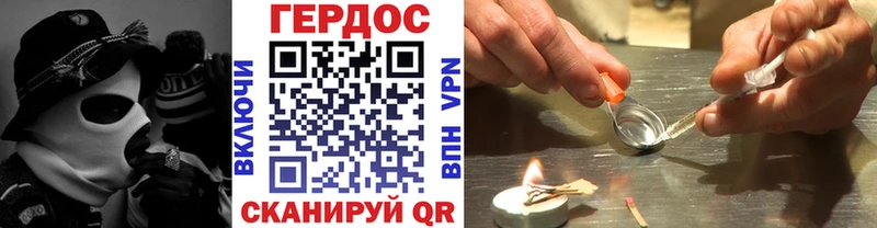 купить закладку  Гуково  ГЕРОИН герыч 