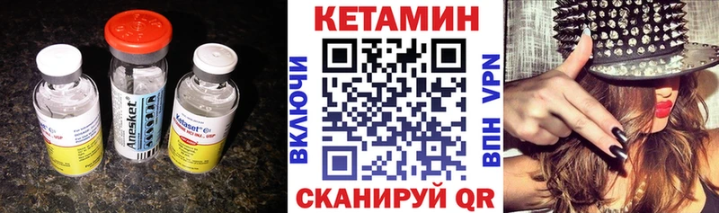 КЕТАМИН ketamine  сколько стоит  Гуково 