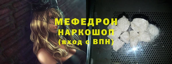 бутик Бородино