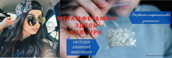 бутик Бородино