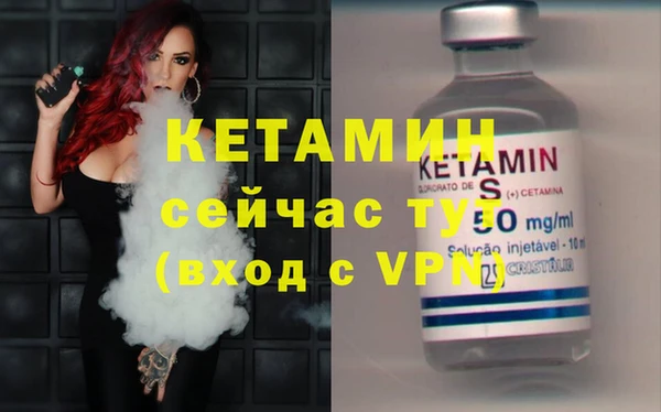 ECSTASY Богородск