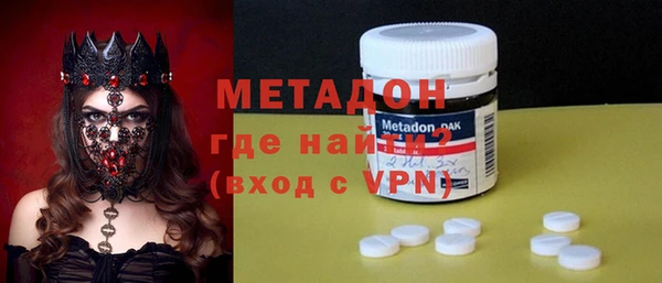 ECSTASY Богородск