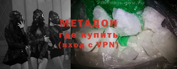 бутик Бородино