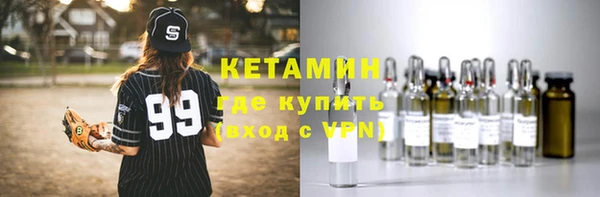 ECSTASY Богородск
