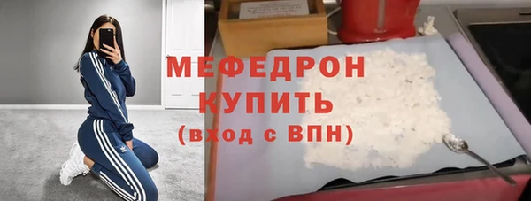 СК Богородицк