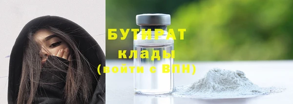 ECSTASY Богородск