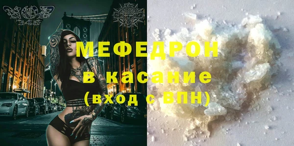 ECSTASY Богородск