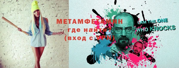 ECSTASY Богородск