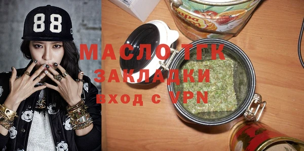 прущая мука Бронницы