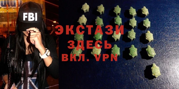 экстази Бугульма