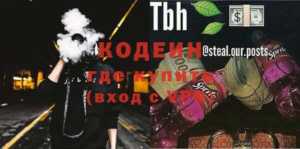 бутик Бородино