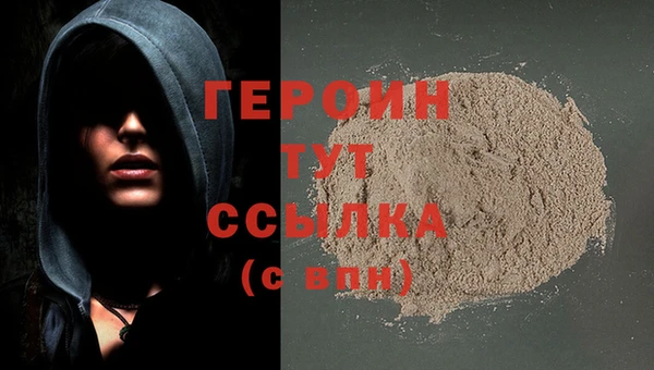 экстази Бугульма