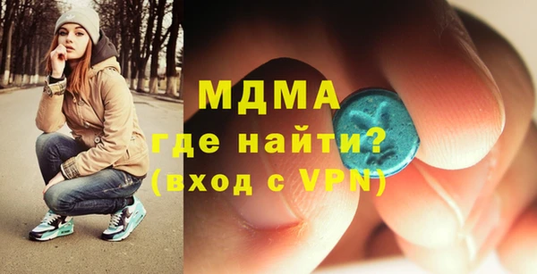 экстази Бугульма