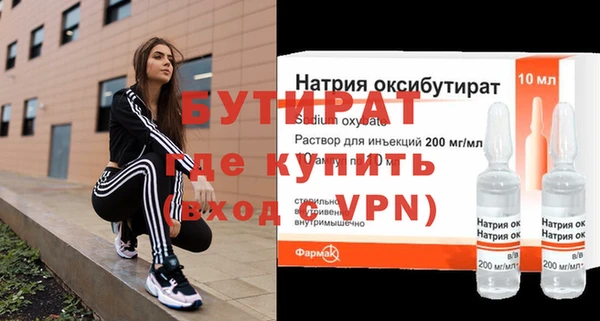 СК Богородицк