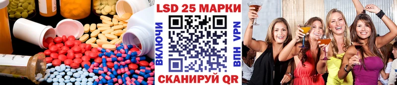 LSD-25 экстази ecstasy  Гуково 