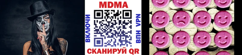 MDMA crystal  что такое наркотик  Гуково 