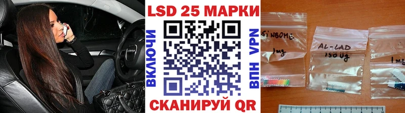 Наркотические марки 1,8мг  blacksprut ССЫЛКА  Гуково 