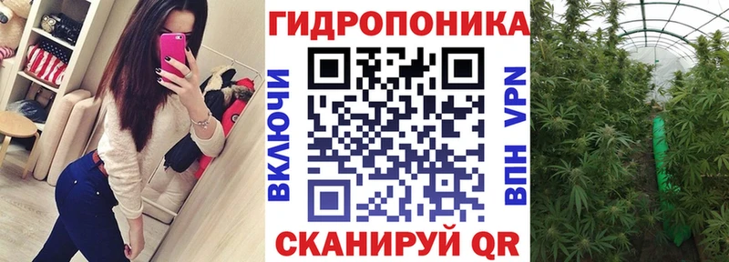 Каннабис тримм  Гуково 